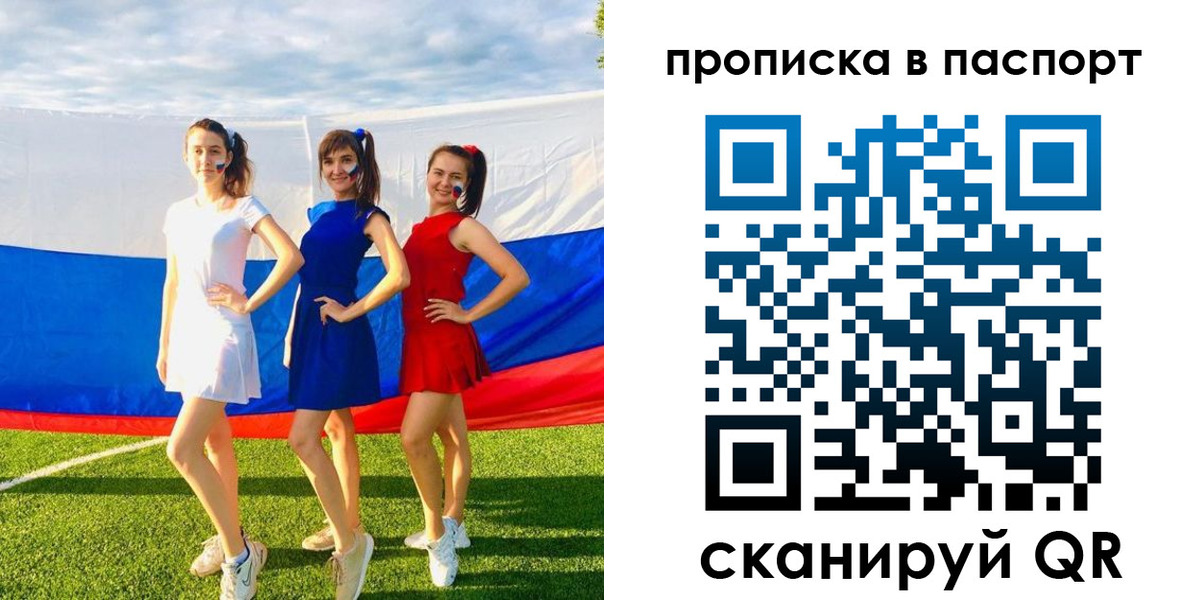 регистрация в Великом Устюге