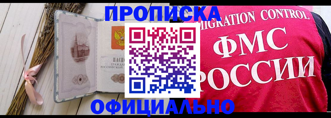 миграционный учет в Великом Устюге