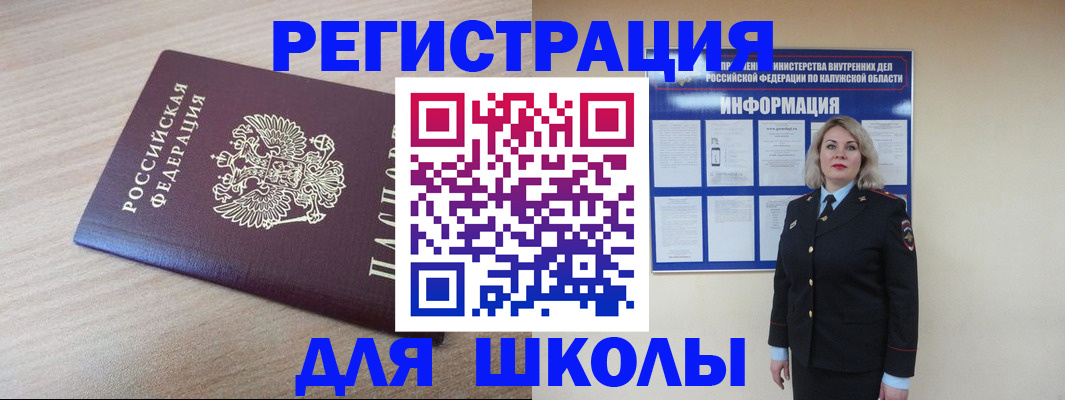временная регистрация адрес в Великом Устюге