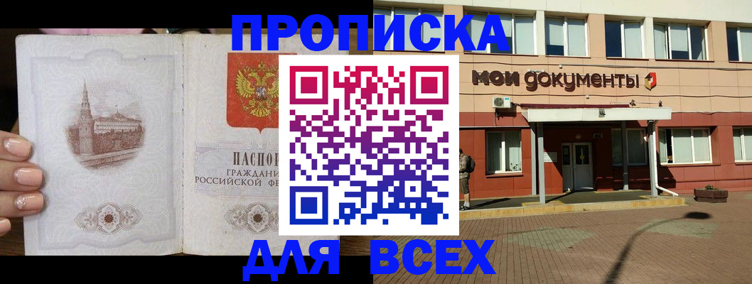 регистрация в Великом Устюге