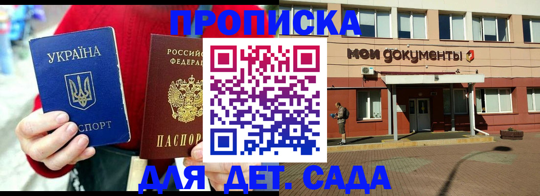 временная регистрация госуслуги в Великом Устюге