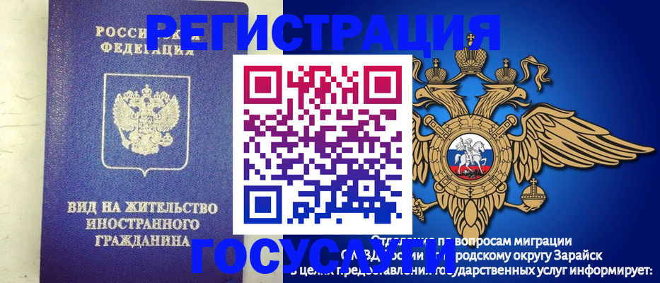 прописка регистрация в Великом Устюге